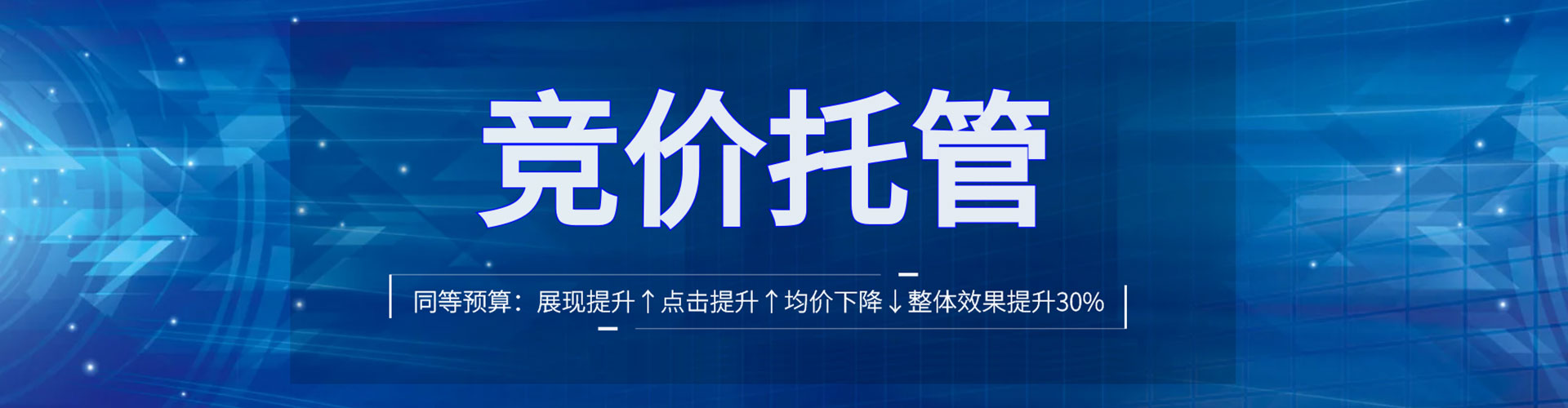 南昌信息流竞价