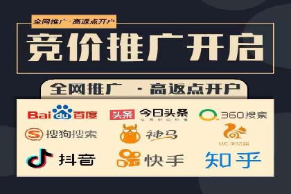 百度推广排名优化技巧：从零开始打造高转化账户