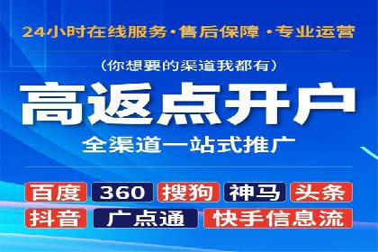 案例分享：SEM代运营服务公司的运营模式
