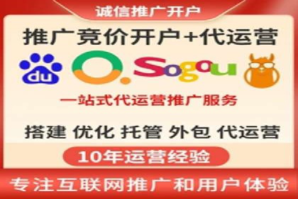 百度推广运营实战经验：案例解析与优化策略